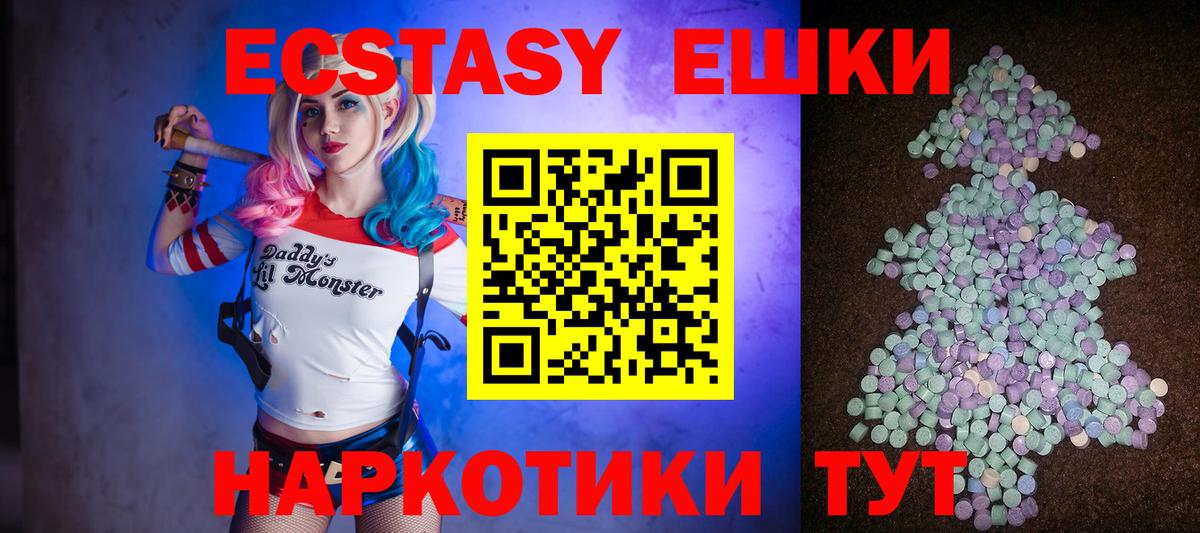ЭКСТАЗИ TESLA Мытищи