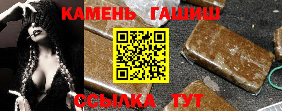 ГАШИШ хэш  Вход с VPN  Мытищи  ГАШИШ  ГАШ Изолятор 