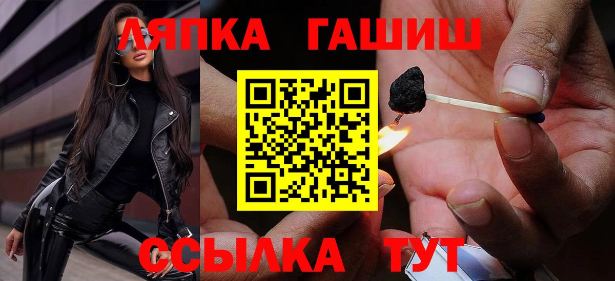 ГАШИШ Изолятор Мытищи