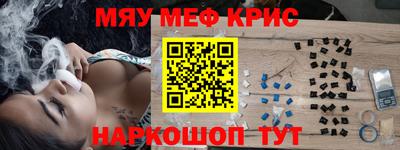 крисы Гусь-Хрустальный