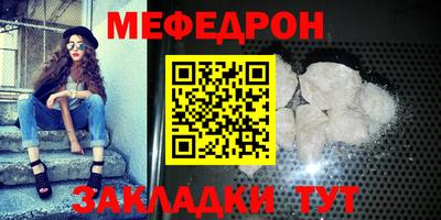 ГАЛЛЮЦИНОГЕННЫЕ ГРИБЫ Гусиноозёрск