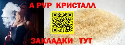 крисы Гусь-Хрустальный