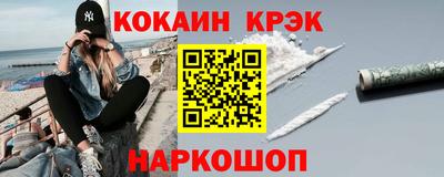 ALPHA-PVP Донской