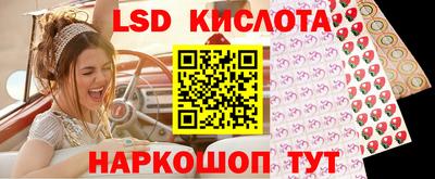 ГАЛЛЮЦИНОГЕННЫЕ ГРИБЫ Гусиноозёрск