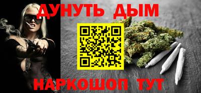 ГАЛЛЮЦИНОГЕННЫЕ ГРИБЫ Гусиноозёрск