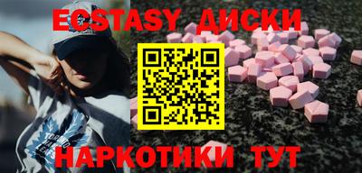 индика Гусев