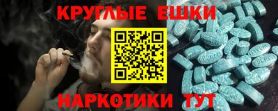 ГАЛЛЮЦИНОГЕННЫЕ ГРИБЫ Гусиноозёрск