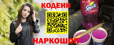 ГАЛЛЮЦИНОГЕННЫЕ ГРИБЫ Гусиноозёрск