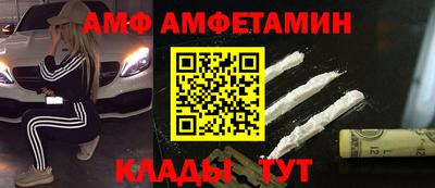 соль ск Дубна