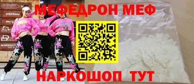трава Донецк