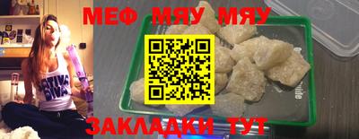 ALPHA-PVP Донской