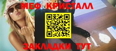 крисы Гусь-Хрустальный