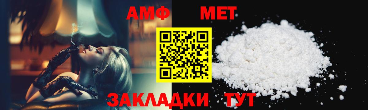 МЕТАМФЕТАМИН Декстрометамфетамин 99.9% Мытищи
