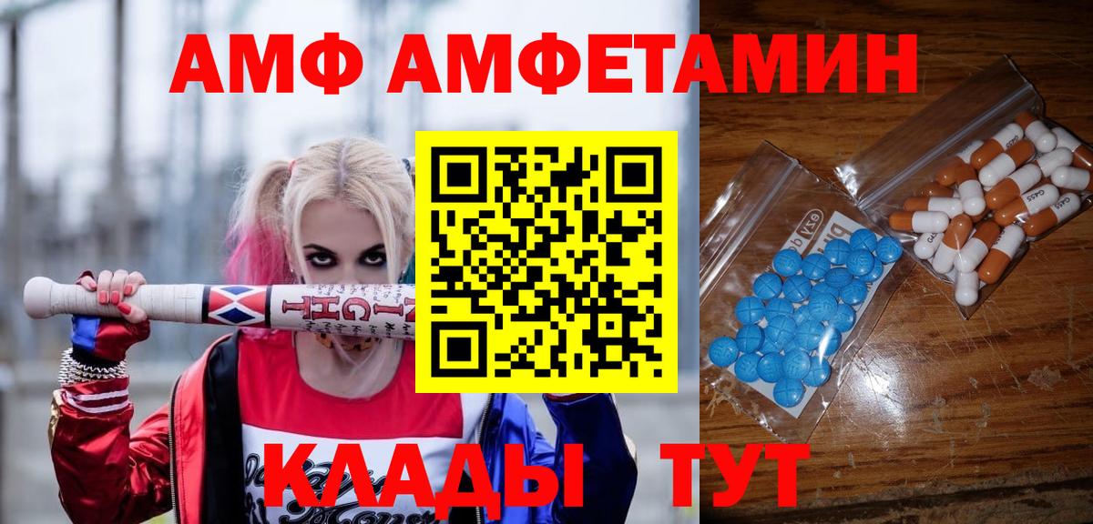 Мытищи  МЕТАМФЕТАМИН Methamphetamine  Вход с VPN 