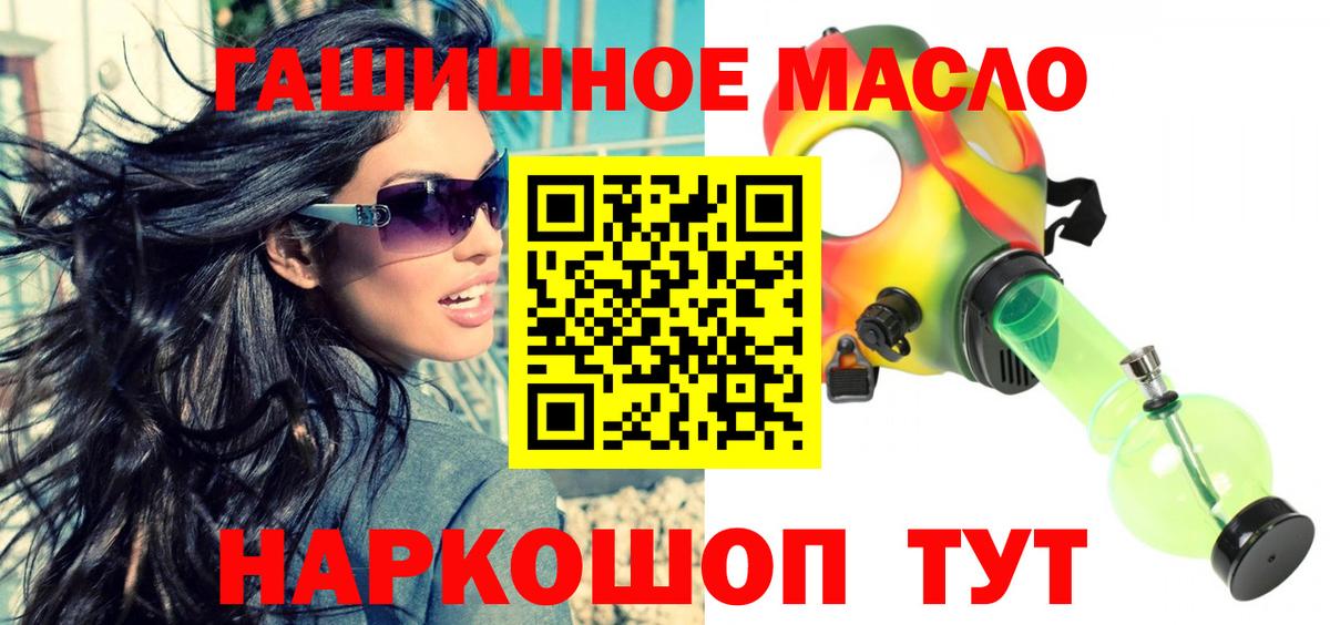 ТГК вейп  Вход с VPN  Мытищи 