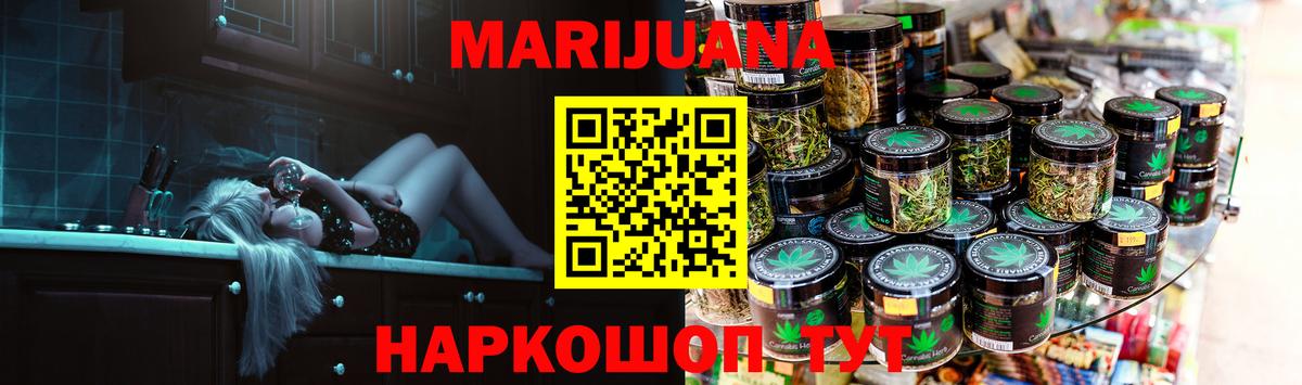 МАРИХУАНА Bruce Banner  Бошки марихуана VHQ  Вход с VPN  Мытищи 
